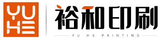 裕和印刷 裕和印刷